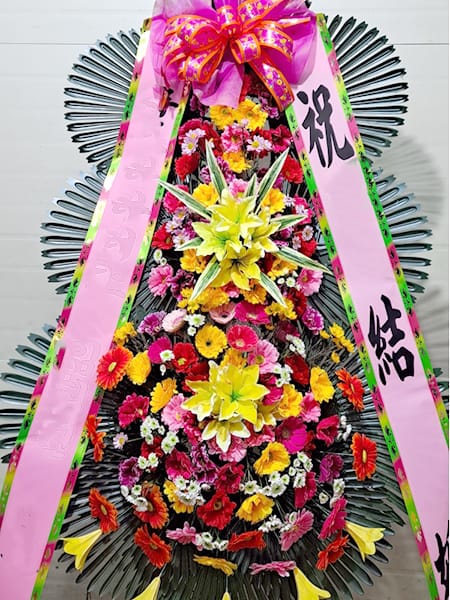 비즈니스 파트너사 대표님이 보내주신 축하화환