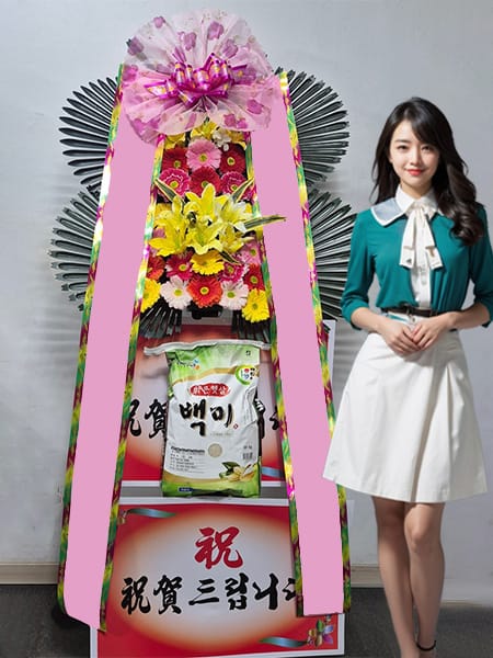 JnJ아트컨벤션웨딩홀 쌀화환